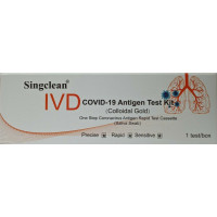 Singclean - Экспресс-тест на антиген COVID-19 с использованием образца слюны 6pc